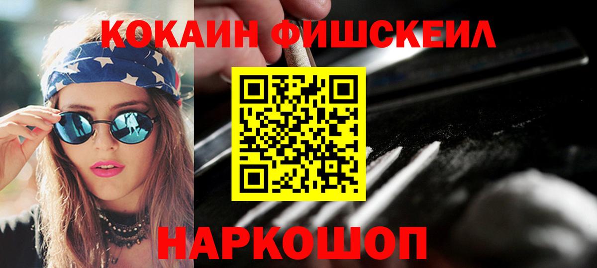 COCAIN Columbia  Вход с VPN  Cocaine VHQ  Нижневартовск 