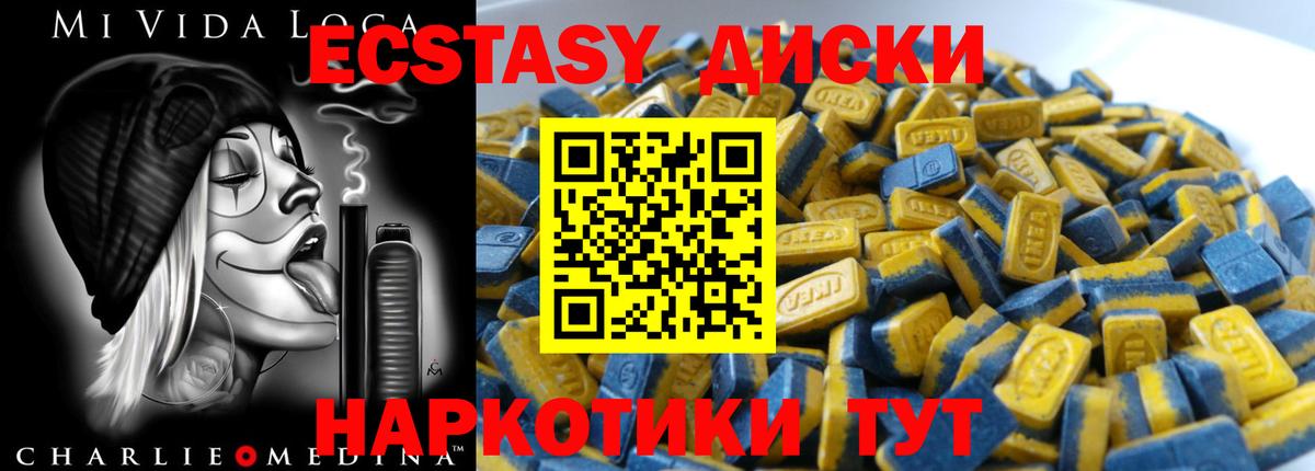Нижневартовск  Ecstasy DUBAI  Ecstasy Дубай  Вход с VPN 