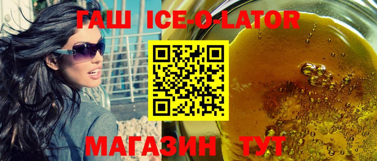 Нижневартовск  ГАШ VHQ  ГАШИШ убойный  наркошоп  Вход с VPN 