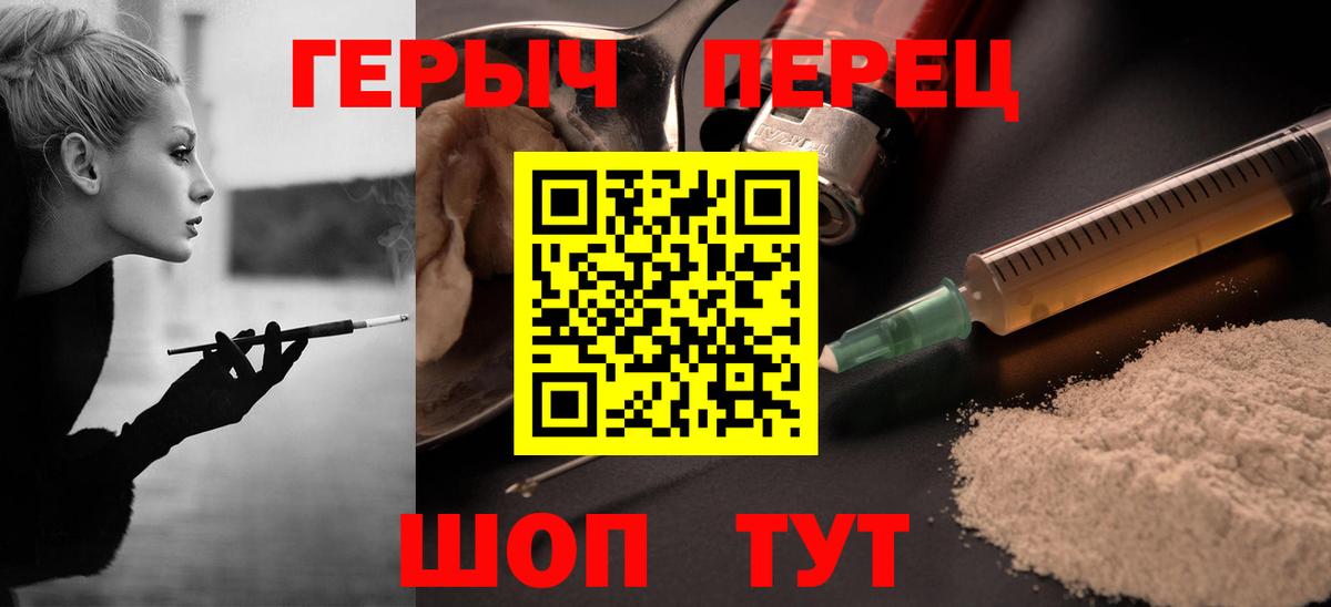 Героин  Вход с VPN  Нижневартовск  Героин белый 