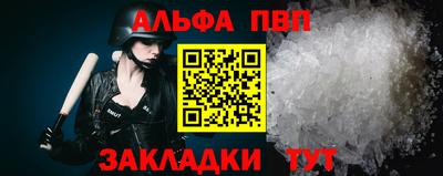 а пвп мука Дубна