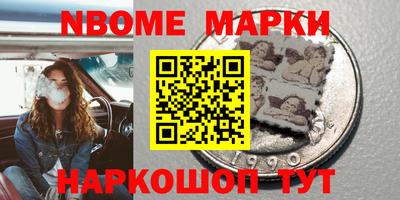 дистиллят марихуана Донецк
