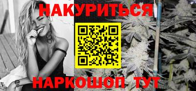 дистиллят марихуана Донецк