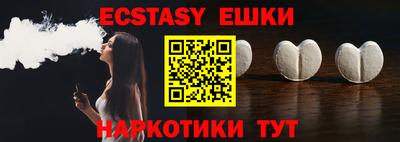 экстази Донской