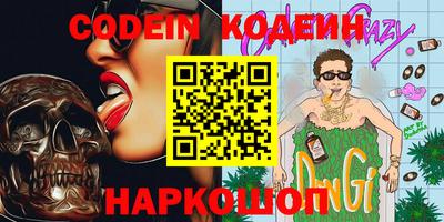 экстази Донской