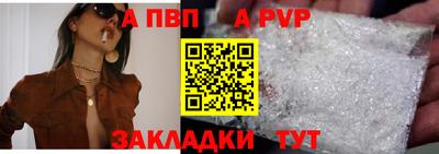 а пвп мука Дубна