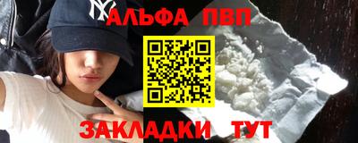 дистиллят марихуана Донецк