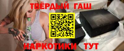 дистиллят марихуана Донецк