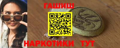 дистиллят марихуана Донецк