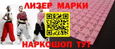 дистиллят марихуана Донецк