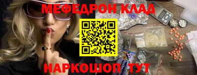 экстази Донской