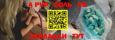 а пвп мука Дубна