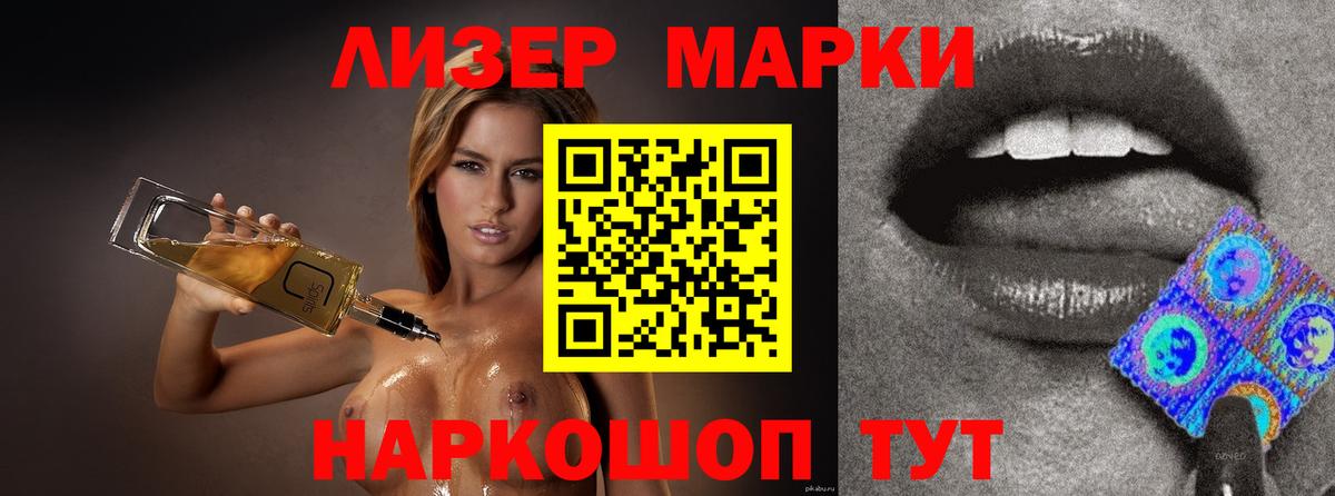 ЛСД экстази кислота Нижневартовск