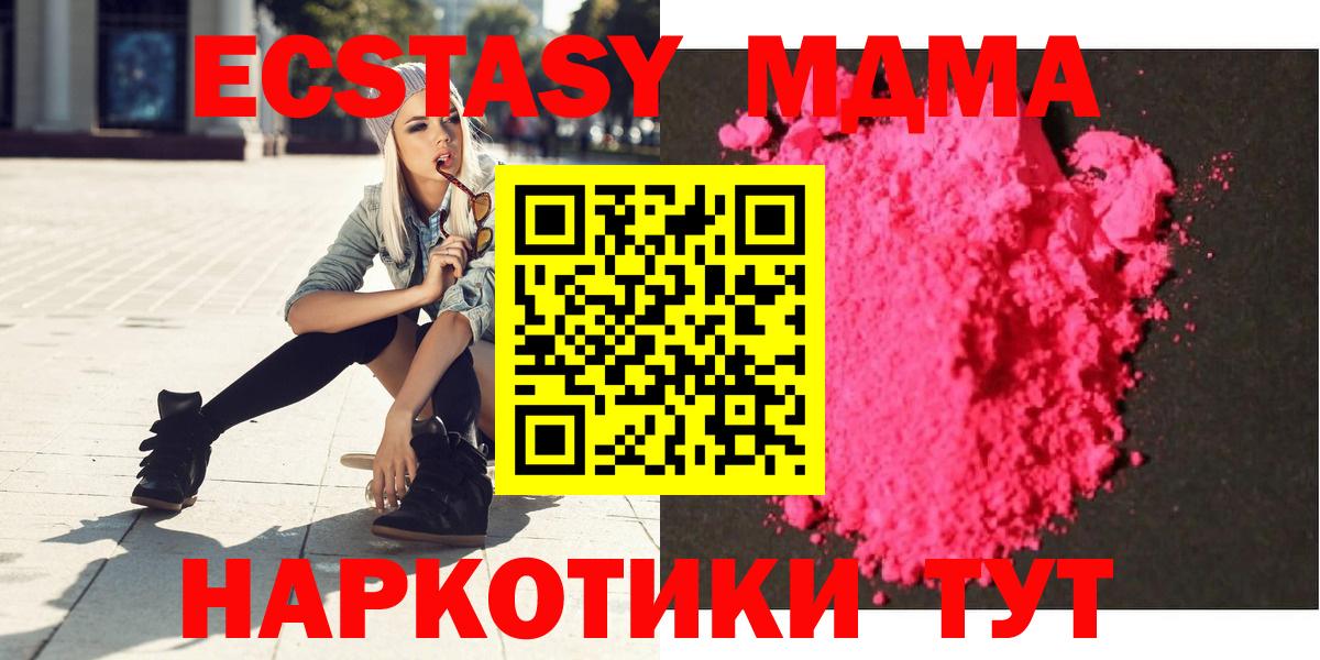 МДМА  Вход с VPN  Нижневартовск  MDMA VHQ 