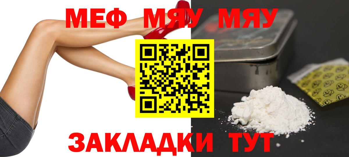МЕФ Нижневартовск