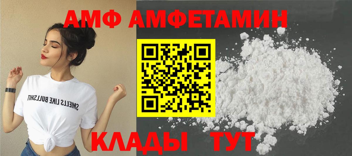 Нижневартовск  Метамфетамин кристалл  Вход с VPN 