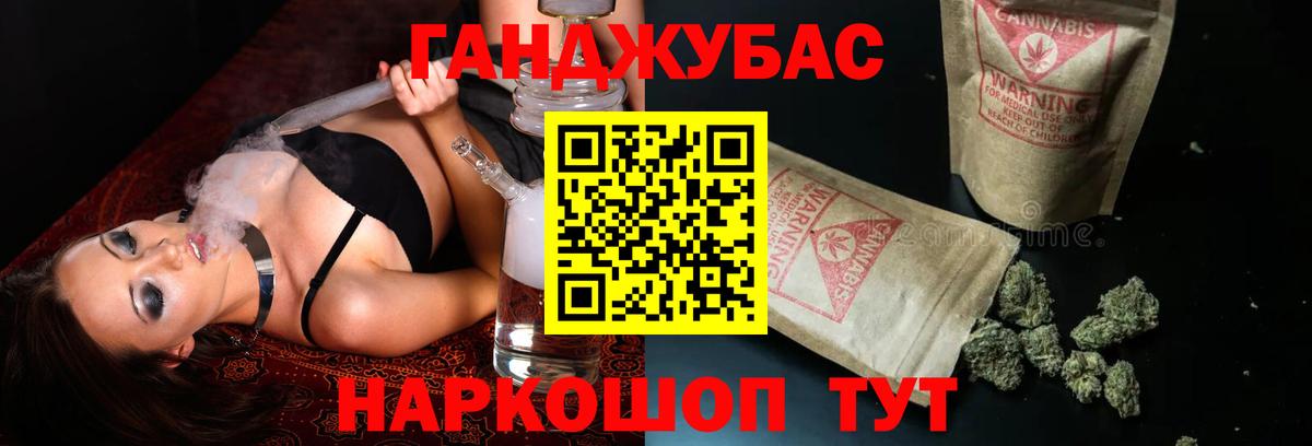 МАРИХУАНА индика Нижневартовск